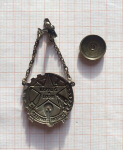 Знак ПВХО 2 ст