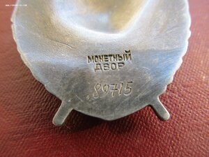 БКЗ дубликат № 89тыс на ОК !разведчик !ПОДВИГ!