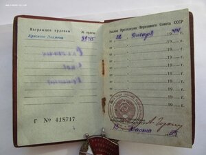 БКЗ дубликат № 89тыс на ОК !разведчик !ПОДВИГ!