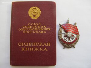 БКЗ дубликат № 89тыс на ОК !разведчик !ПОДВИГ!