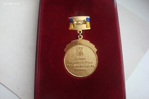 Медаль Премія Верховноі Ради Украіни молодим вченим