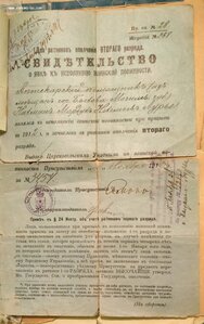 Комплект на еврея Ленинград люкс, лишён ЗБЗ