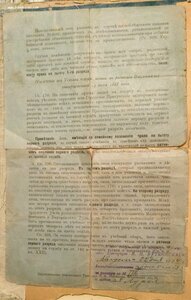 Комплект на еврея Ленинград люкс, лишён ЗБЗ