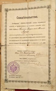 Комплект на еврея Ленинград люкс, лишён ЗБЗ