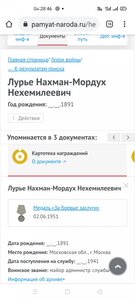 Комплект на еврея Ленинград люкс, лишён ЗБЗ