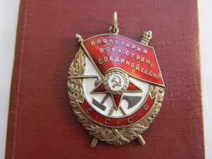 БКЗ дубликат № 89тыс на ОК !разведчик !ПОДВИГ!