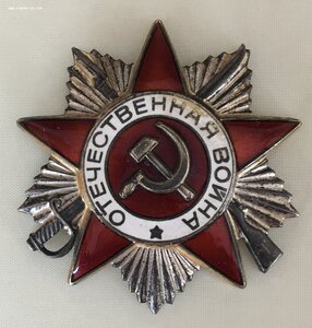 «ОТЕЧЕСТВЕННАЯ ВОЙНА 2ст» юбилейная с документом. Отличная-3