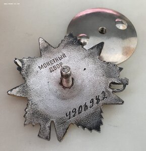 «ОТЕЧЕСТВЕННАЯ ВОЙНА 2ст» юбилейная с документом. Отличная-3