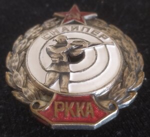 знак "Снайпер РККА"