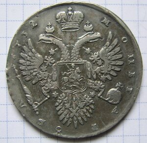 1руб. 1732г.