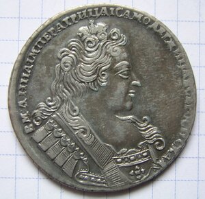 1руб. 1732г.