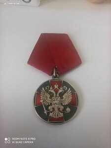 Медаль ЗЗПО 2 ст. ОВ юб Знак почета