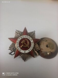 Медаль ЗЗПО 2 ст. ОВ юб Знак почета