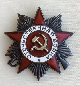 «ОТЕЧЕСТВЕННАЯ ВОЙНА 2ст» Юбилейная. на женщину Отл.сост.