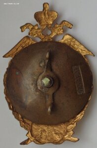 Знак 184-ого пех. Варшавского полка.