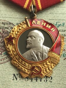 Ленин 43884 и БКЗ 165246 на военкома крейсера АВРОРА !!!!