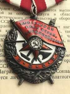 Ленин 43884 и БКЗ 165246 на военкома крейсера АВРОРА !!!!