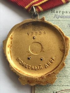 Ленин 43884 и БКЗ 165246 на военкома крейсера АВРОРА !!!!