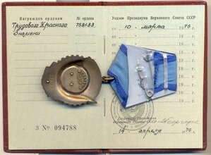 Тр.Кр.Знамя+ОК.