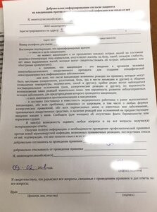 КоронаВирус