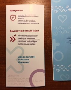 КоронаВирус