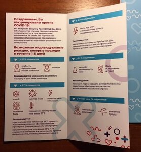 КоронаВирус