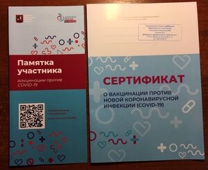 КоронаВирус