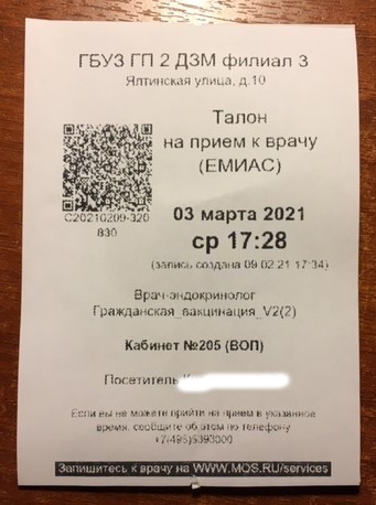 КоронаВирус