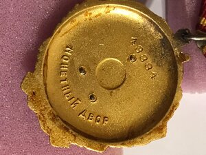 Ленин 43884 и БКЗ 165246 на военкома крейсера АВРОРА !!!!