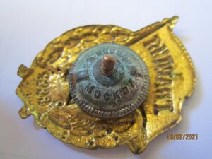 Гвардия ВОВ
