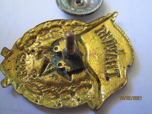 Гвардия ВОВ