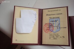 Небольшой комплект