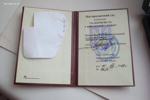 Небольшой комплект