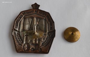 ЗНАК ЗА ХОРОШУЮ УЧЕБУ, ЗА ПРИМЕРНУЮ ДИСЦИПЛИНУ