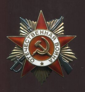 ОВ 1 степ Дубликат на разведчика, репрессированного ВМФ