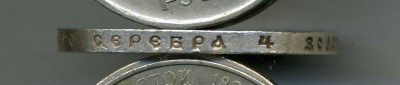 1рубль(1613-1913)