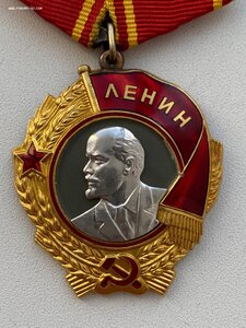 Ленин № 428912