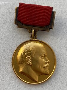 Ленинская премия