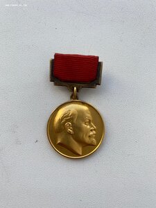 Ленинская премия