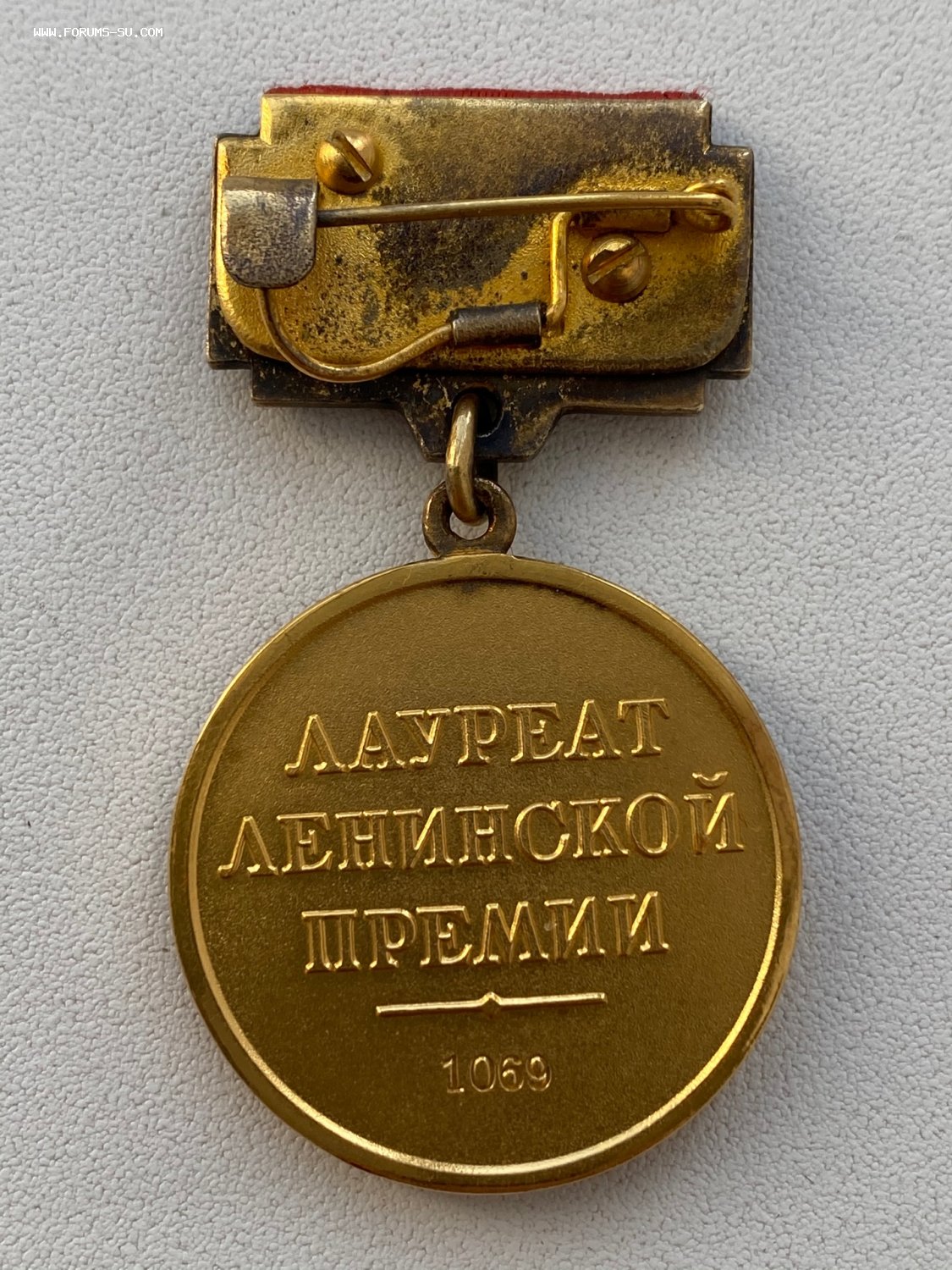 Ленинская премия