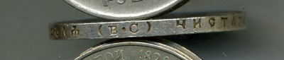 1рубль(1613-1913)
