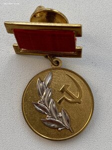 Госпремия 3 т. № 2591