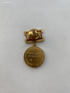 Госпремия 3 т. № 2591