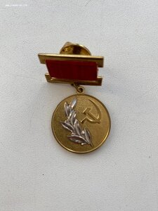 Госпремия 3 т. № 2591