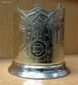 Подстаканник 1962 год Зимняя Спартакиада Народов СССР г.Свер