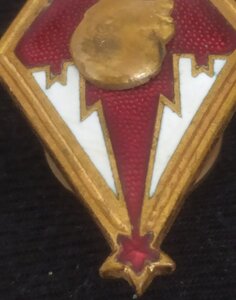 ромб АОН при ЦК КПСС (ранний)