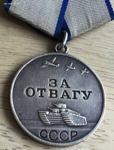 О Т В А Г А 939ххх