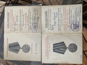 Документы на медали ордена на иностранцев
