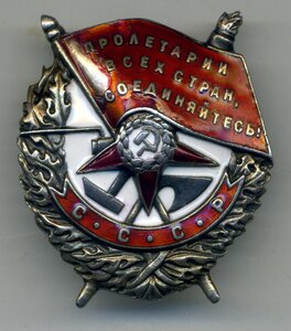 БКЗ -винт на ст. сержанта. Летчик-истребитель. 1942 Туапсе