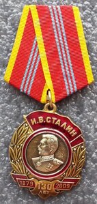 130 лет И.В.Сталину,Ю.А.Гагарин 50 лет космонавтике,КПРФ